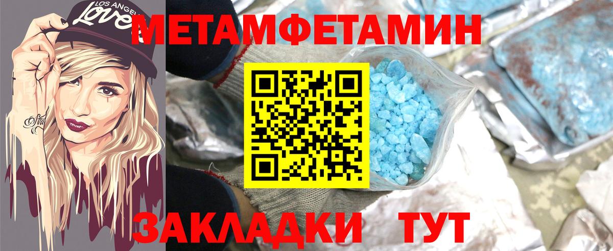 Салехард  АМФ  Вход с VPN  АМФ  Amphetamine Розовый 