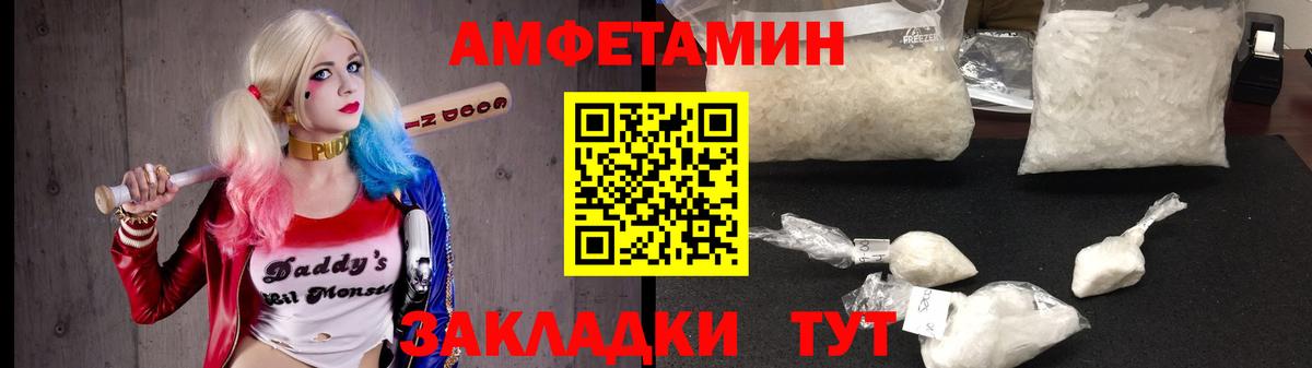Амфетамин 98% Салехард