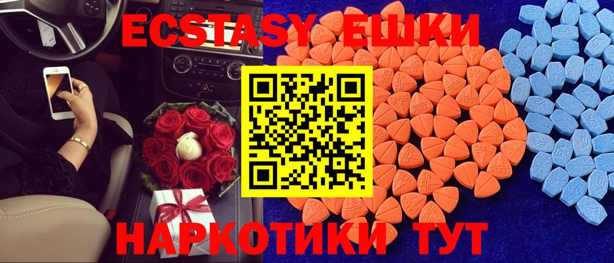 ЭКСТАЗИ Punisher Салехард