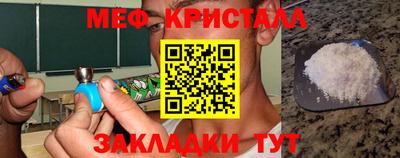 мяу мяу мука Будённовск