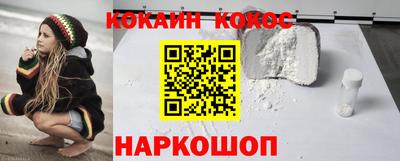 мяу мяу мука Будённовск