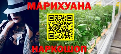 мефедрон Бузулук