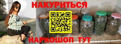 мяу мяу мука Будённовск