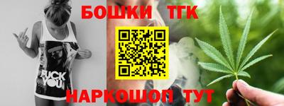 мяу мяу мука Будённовск