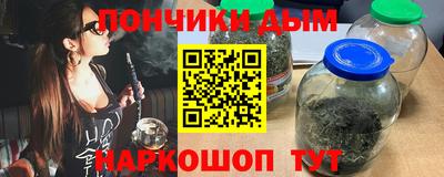 мефедрон Бузулук