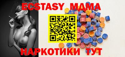 мефедрон Бузулук