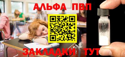 мяу мяу мука Будённовск