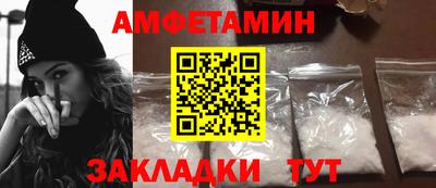 мефедрон Бузулук