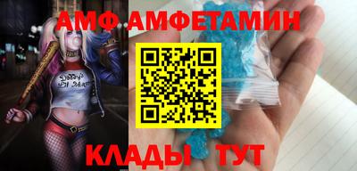 мяу мяу мука Будённовск