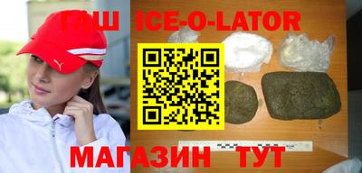 мяу мяу мука Будённовск