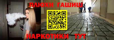 мефедрон Бузулук