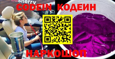 мефедрон Бузулук