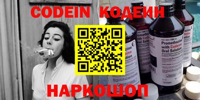 мефедрон Бузулук