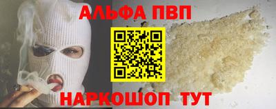 мяу мяу мука Будённовск