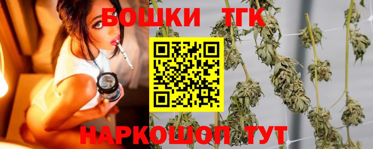 Бошки марихуана Bruce Banner  Вход с VPN  Марихуана LSD WEED  Канабис THC 21%  Конопля планчик  Салехард 
